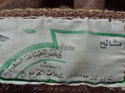 عببايه رجالي