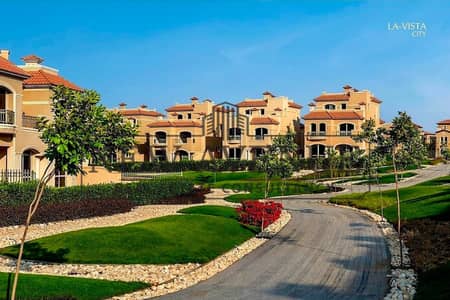 افضل سعرفيلا مستقله جاهزه للاستلام بموقع مميز في كمبوند لافيستا سيتي العاصمه الجديده - La Vista city
