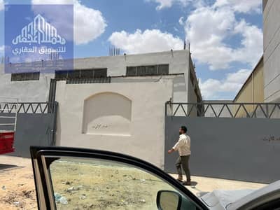 مصنع للبيع نشاط كيماوي في السادات