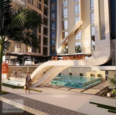 Own your apartment in Makani Compound - Al Qattamiya | Developed by Al Mansour Company