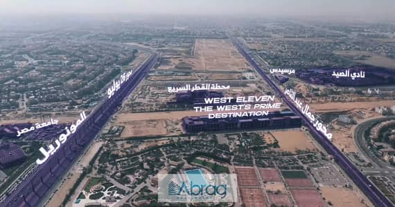 71m² finished clinic in West Eleven Mall, 6th of October City (opposite Dar Al Fouad Hospital); handover in one year, with a 6-year payment plan.