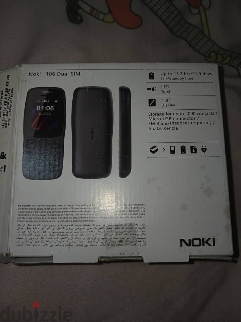 Nokia 106 1