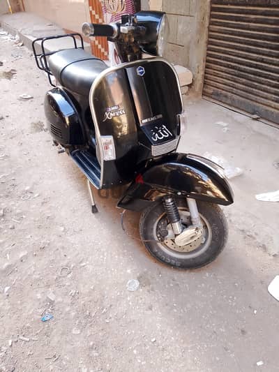 مكنه فزبه ممتازه