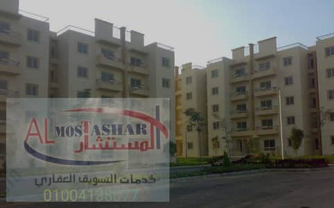 شقة للإيجار في الشيخ زايد – المستقبل  •