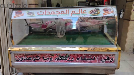 مشروع جزاره ومشويات كامل بسيستم كاشير