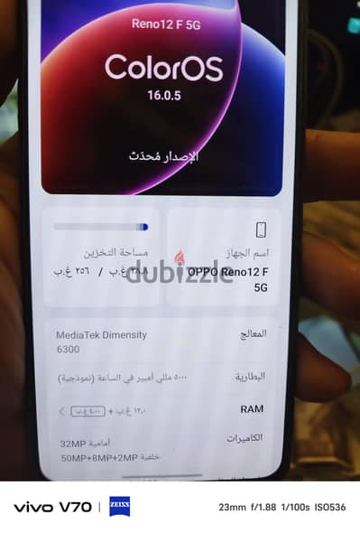 اوبو رينو 12 اف