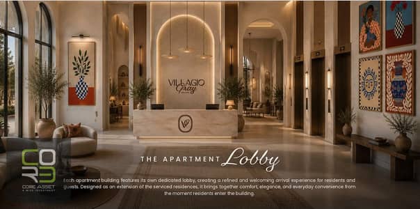 شقة  للبيع في Villagio Gray المساحة: 100 متر مربع إطلالة مفتوحة على اللاندسكيب واللاجونز، في موقع مميز مباشرة على وصلة دهشور