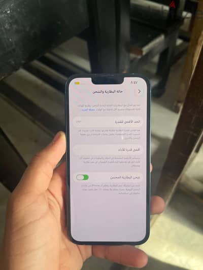 آبل - آيفون 13