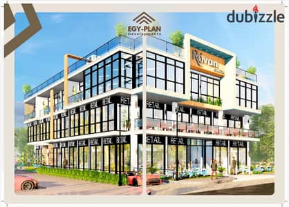 Your store in the heart of Sheikh Zayed City, the seventh neighborhood, and on the facade, immediate initial receipt and with facilities in payment.
