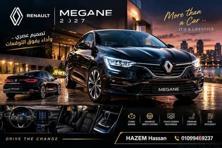 رينو ميجان 2027