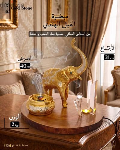 مبخره انتيك نحاس