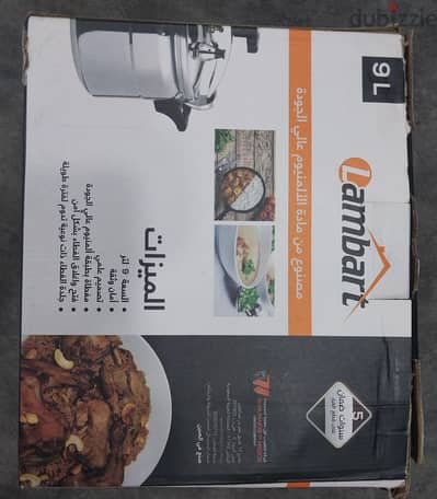 حله ضغط