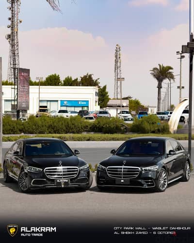 Mercedes-Benz S450 2026 وكيل Head-up Display+ EX Rear Seat Package