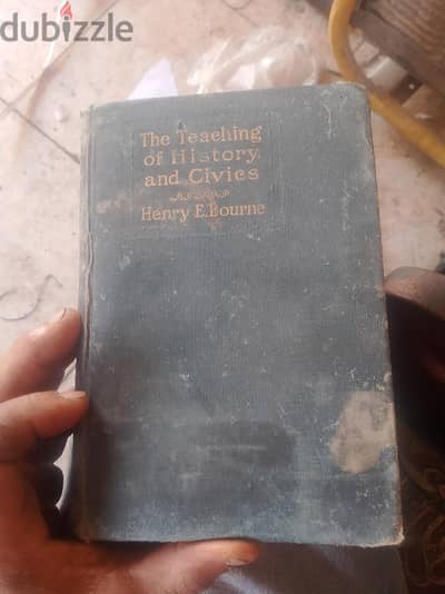 كتب قديمه