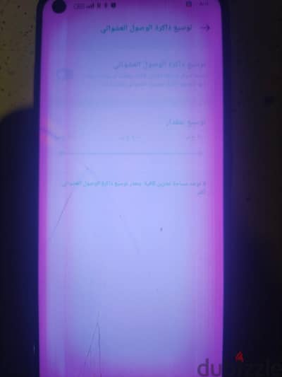 اوبو ايه 74
