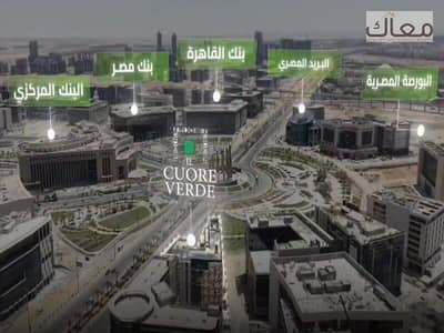 office direct on banks Sqaure in new Capital city