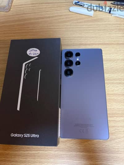 Samsung S25 Ultra