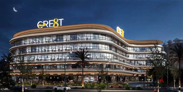 محل تجاري للبيع 35م في Cre8t Mall في حدائق اكتوبر بأقل مقدم 10% و اطول فترة سداد اقساط متساوية مع خصم اللونش  مع شركة ادارة و تشغيل October Gardens
