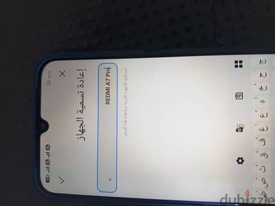 شاومي ريدمي 7 ايه