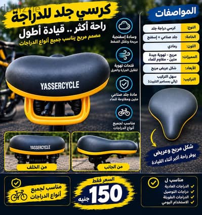 عدد 2 كرسي