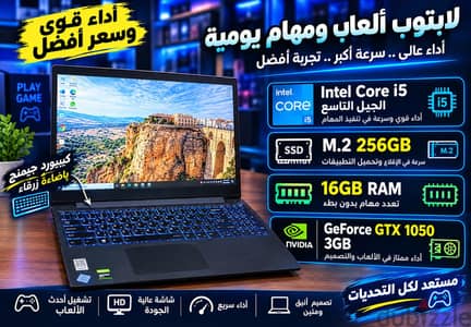 Lenovo L340