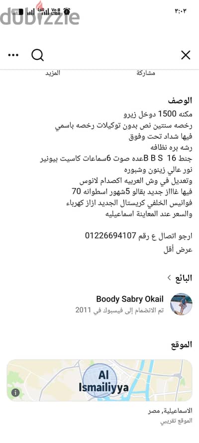 هيونداي إكسيل 1994