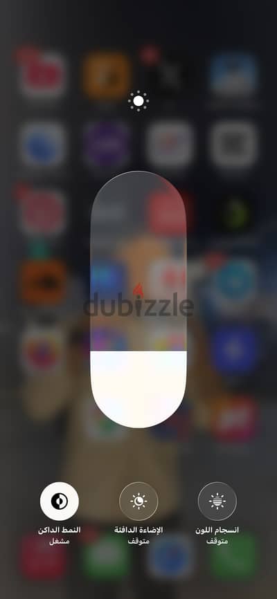 آبل - آيفون 14 برو ماكس