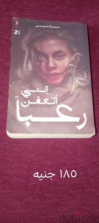 كتب مستعملع