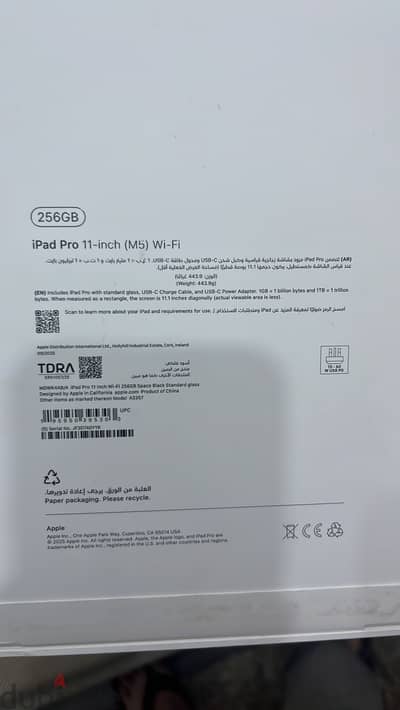 iPad Pro 11 inch (M5)