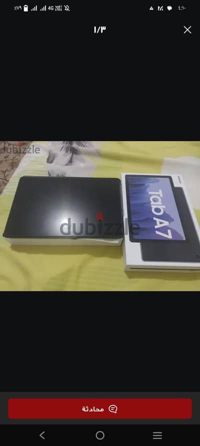 تابلت A7 سامسونج معاه كل حاجته