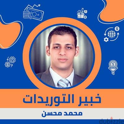 استشاري انشاء و ادارة شركات التوريدات