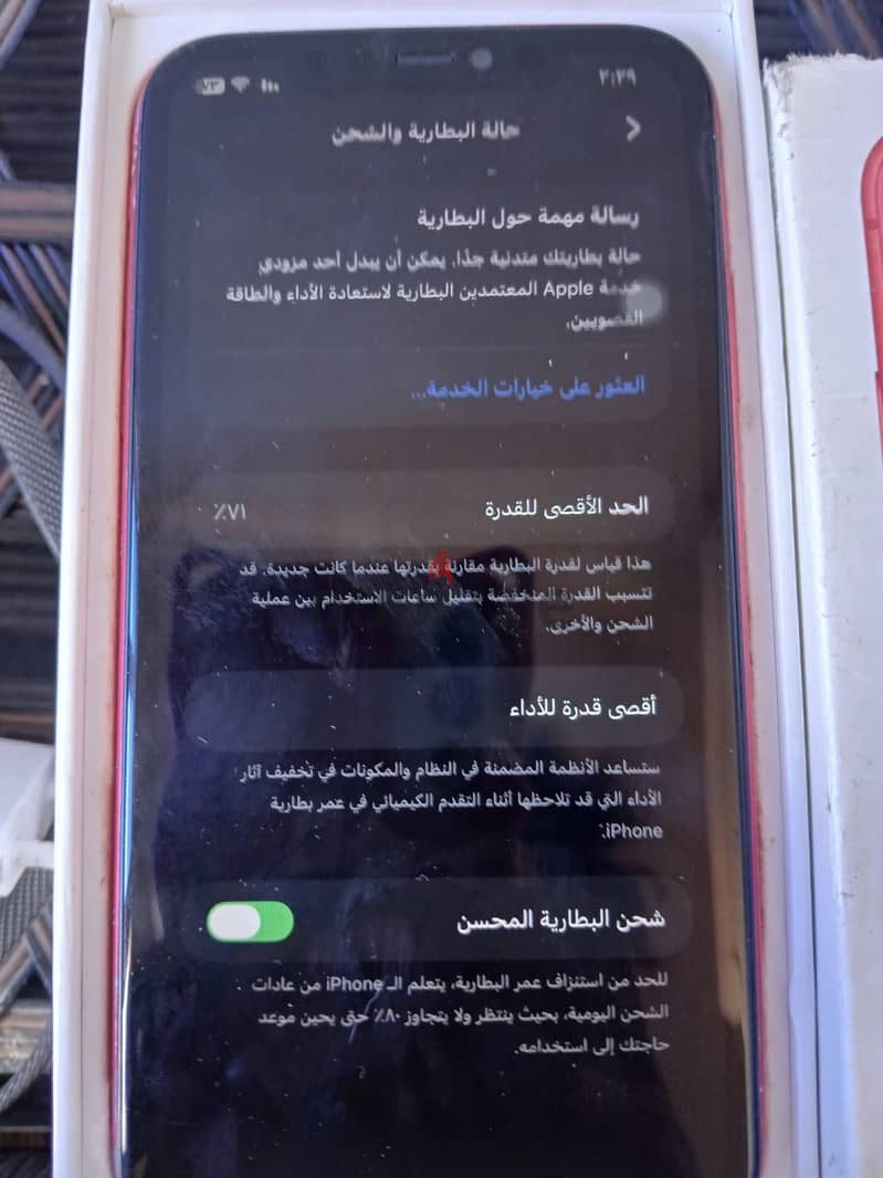 Apple - iPhone 11 1
