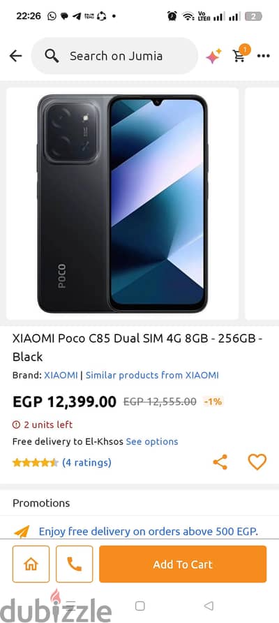 Xiaomi POCO C85