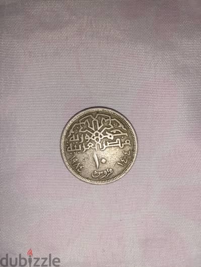 للبيع