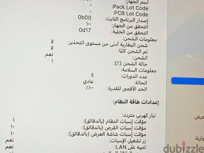 macbook air m4 3