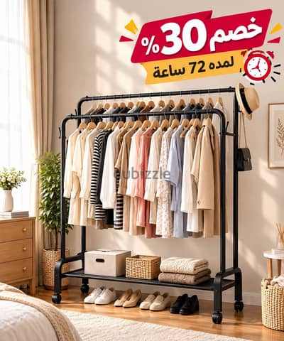 استاند زوجي ب ٧٥٠ والشحن مجاناً