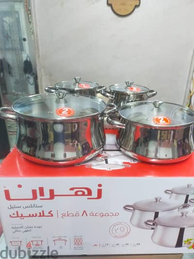 طقم حلل استانلس زهران  ضمان ٢٥سنه ٤حلل غطاء بيركس السعر٣٩٠٠ج