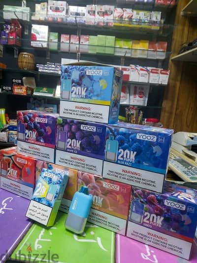 Disposable vape