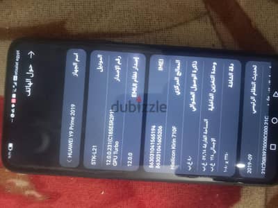 هواوي بى 9