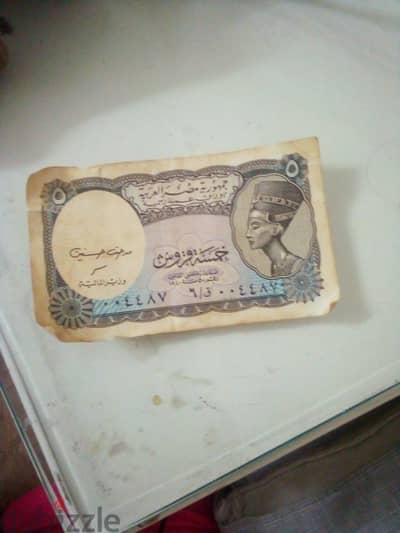 عمله ورقيه من عصر الملك فاروق قيمتها هي زمن إنتاجها ١٩٤٠
