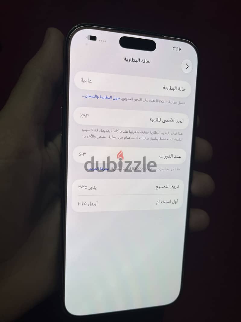 iPhone 16 pro max 2