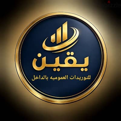 خدمات توفير وتسكين عمالة باليوميه لمصانع العاشر من رمضان