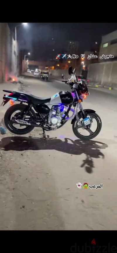 مكنه هوجن 3