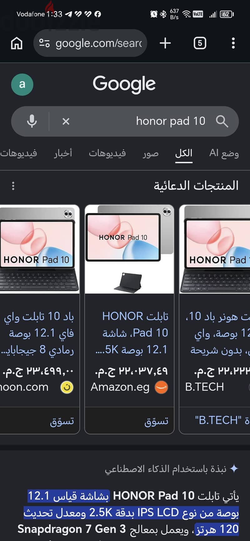 honor pad 10 2