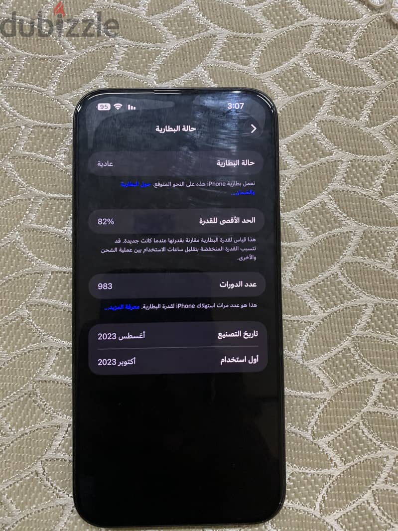 Apple - iPhone 15 Pro Max 4