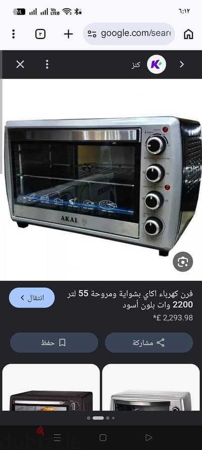 فرن كهربائي استعمال بسيط
