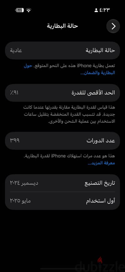 آبل - آيفون 16 برو