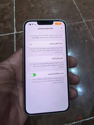 آبل - آيفون 13