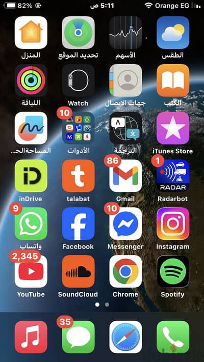 آبل - آيفون 8 فرصه