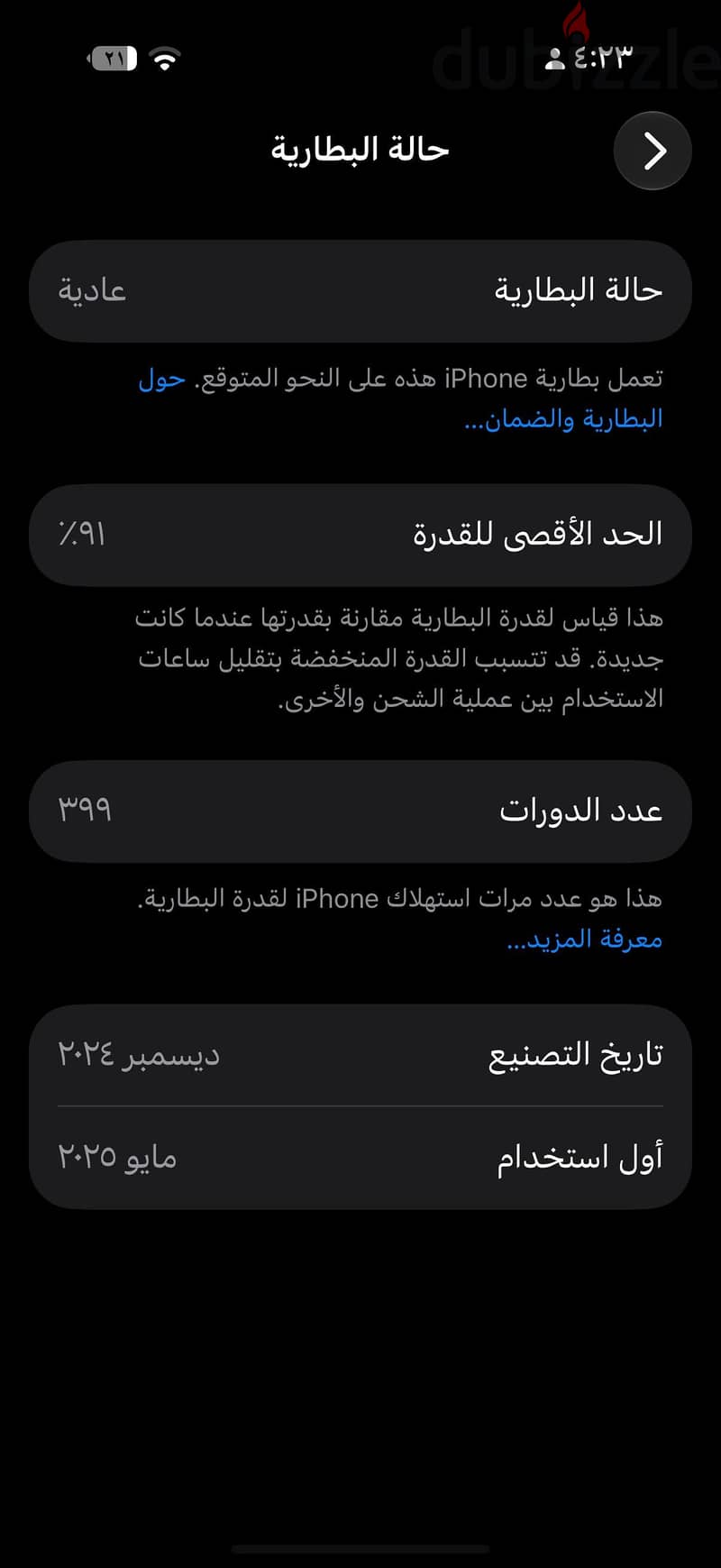 Apple - iPhone 16 Pro 1
